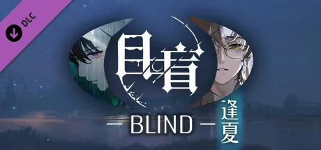 Blind
