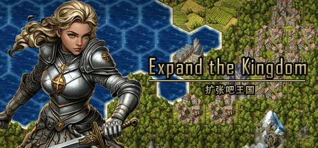 扩张吧王国 Expand the Kingdom