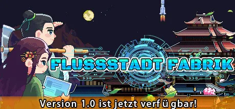 江城创业记 River Town Factory