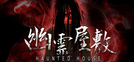 Haunted House