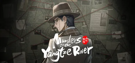 山河旅探 Murders on the Yangtze River