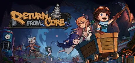 地心归途 Return From Core