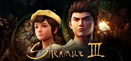 Shenmue I & II