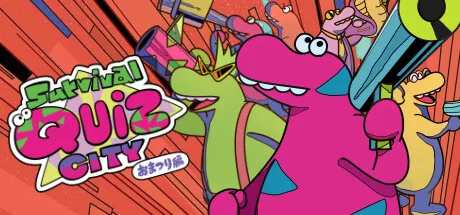 Survival Quiz CITY おまつり編