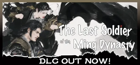 The Last Soldier of the Ming Dynasty