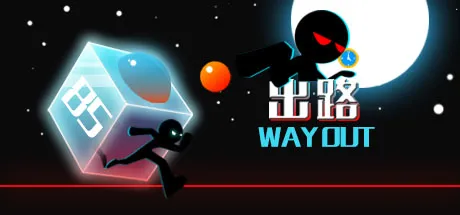 WayOut